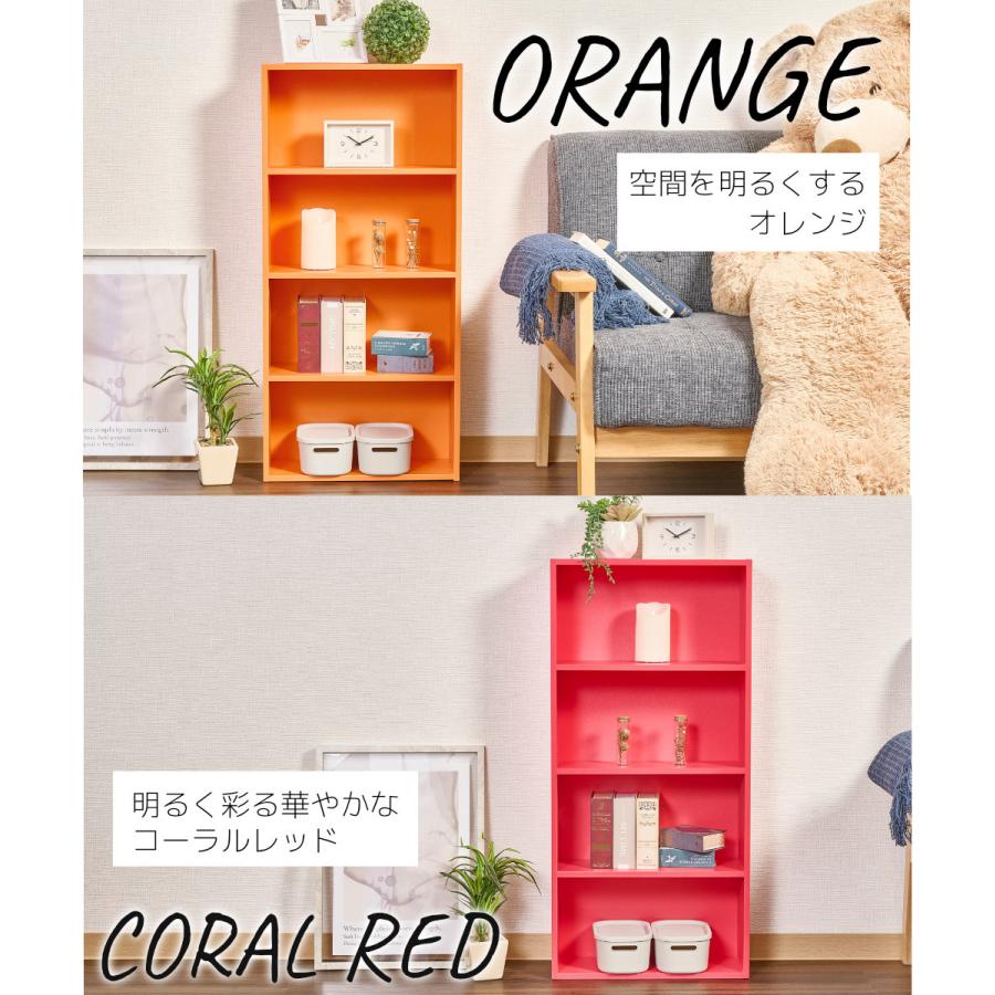 カラフルカラーボックス 2個セット 4段 スリム 収納ボックス 収納棚 おもちゃ 収納 リビング おしゃれ 本 |  | 18