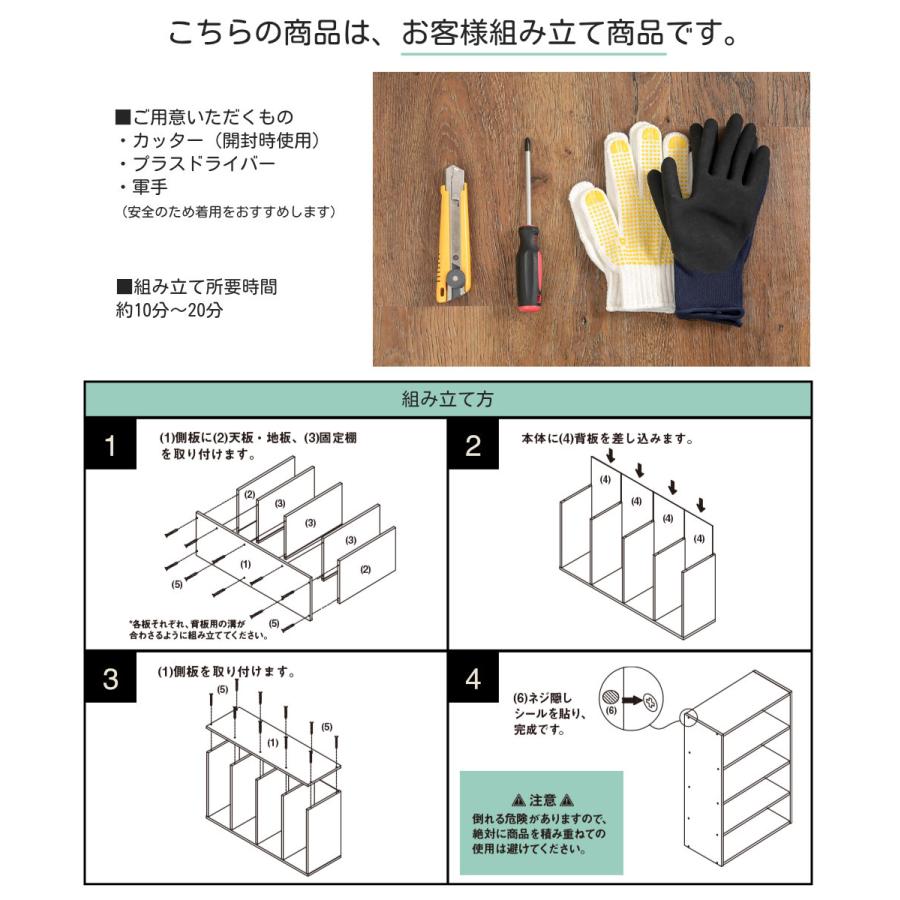 カラフルカラーボックス 2個セット 4段 スリム 収納ボックス 収納棚 おもちゃ 収納 リビング おしゃれ 本 |  | 19