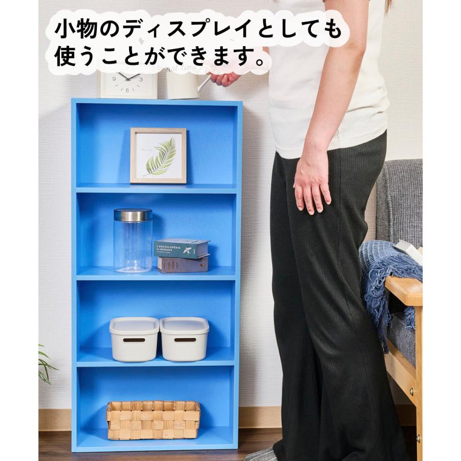 カラフルカラーボックス 2個セット 4段 スリム 収納ボックス 収納棚 おもちゃ 収納 リビング おしゃれ 本 |  | 10