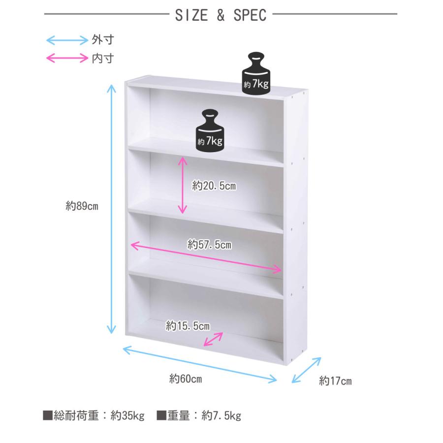 カラーボックス 大容量 2台セット 収納ボックス スリムワイド  送料無料(一部地域を除く) 横幅60cm |  | 11