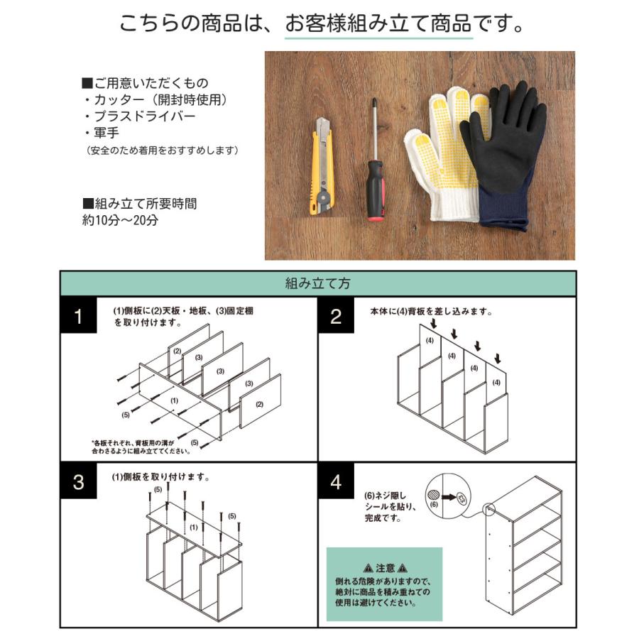カラーボックス 大容量 2台セット 収納ボックス スリムワイド  送料無料(一部地域を除く) 横幅60cm |  | 14