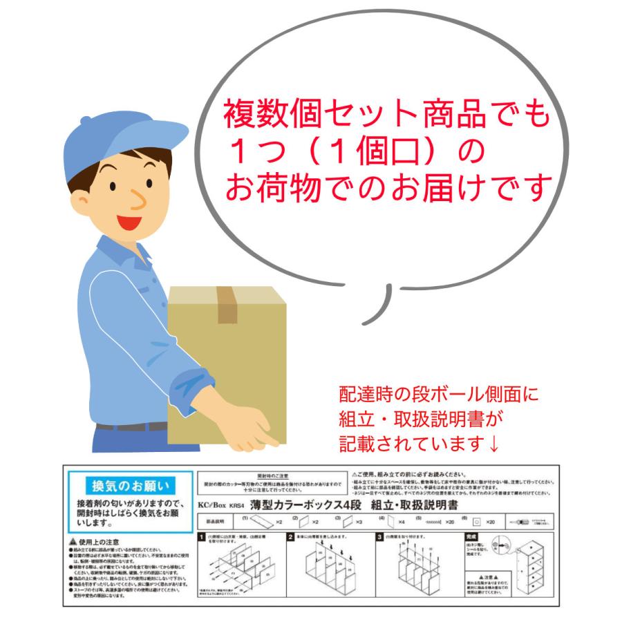 カラーボックス 大容量 2台セット 収納ボックス スリムワイド  送料無料(一部地域を除く) 横幅60cm |  | 15