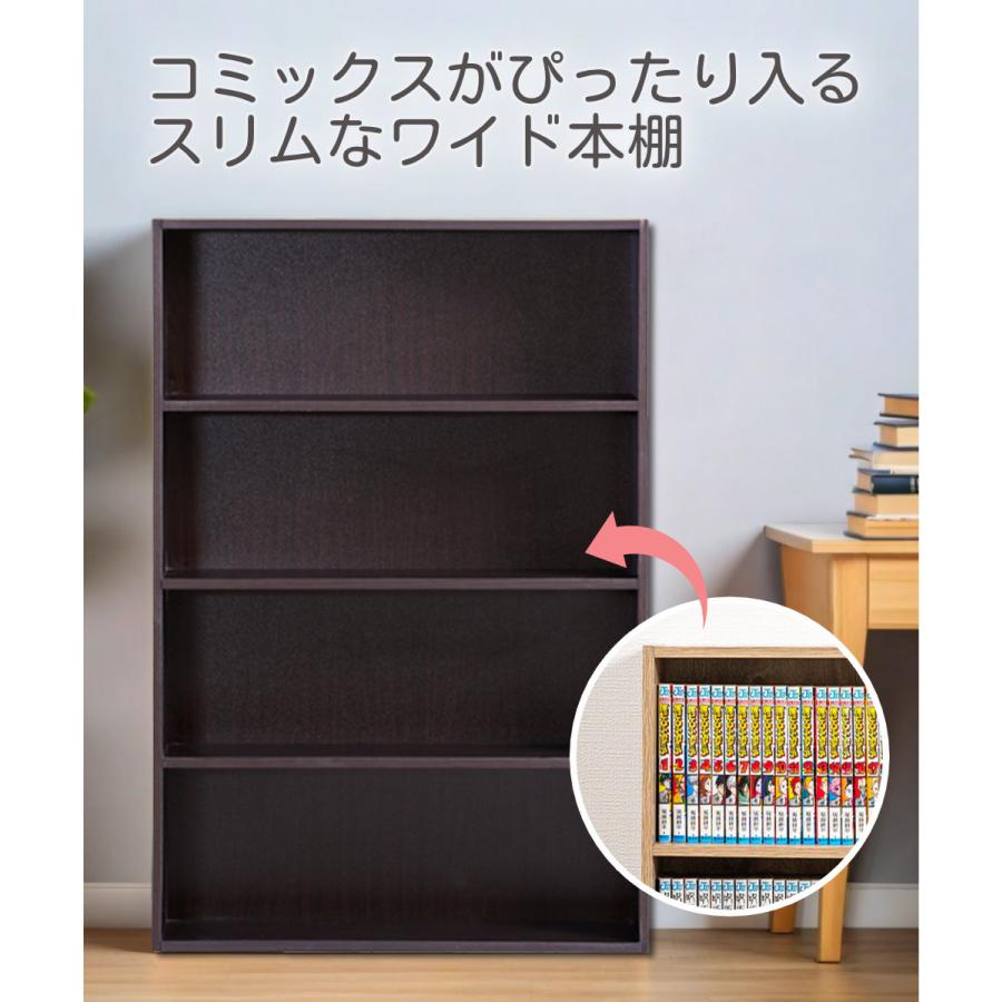 カラーボックス 大容量 2台セット 収納ボックス スリムワイド  送料無料(一部地域を除く) 横幅60cm |  | 03