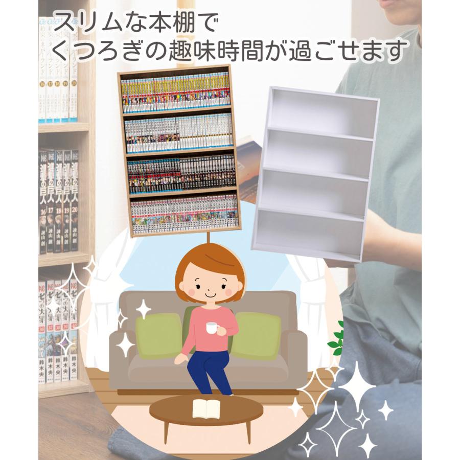カラーボックス 大容量 2台セット 収納ボックス スリムワイド  送料無料(一部地域を除く) 横幅60cm |  | 05
