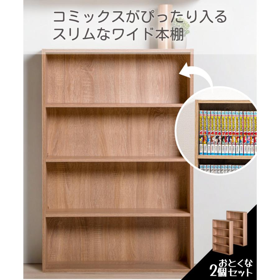 カラーボックス 本棚 スリム ワイド 薄型 大容量 4段 ２個セット コミック収納 CDラック DVDラック |  | 04