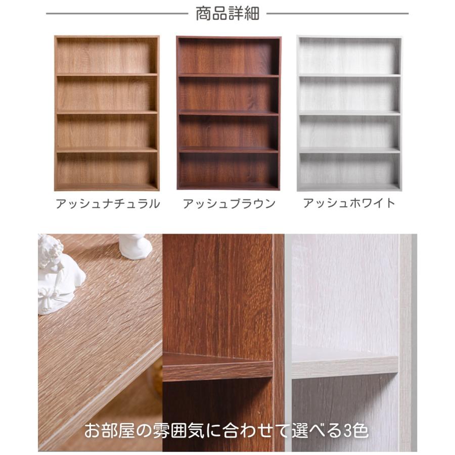 カラーボックス 本棚 スリム ワイド 薄型 大容量 4段 ２個セット コミック収納 CDラック DVDラック |  | 11