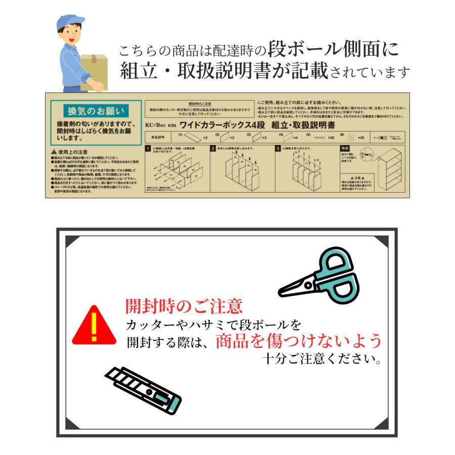 本棚 スリム ワイド 薄型 選べる 2個セット 大容量 4段 コミック収納 収納ボックス カラフル |  | 13