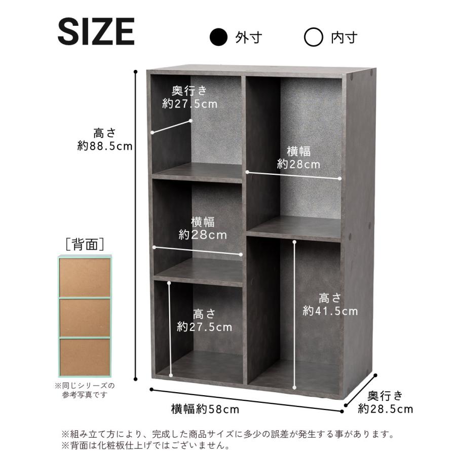 2列(2段/3段)カラーボックス 収納ボックス BOX 収納家具 2個セット 大容量 |  | 11