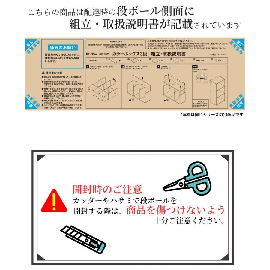 2列(2段/3段)カラーボックス 収納ボックス BOX 収納家具 2個セット 大容量 |  | 15