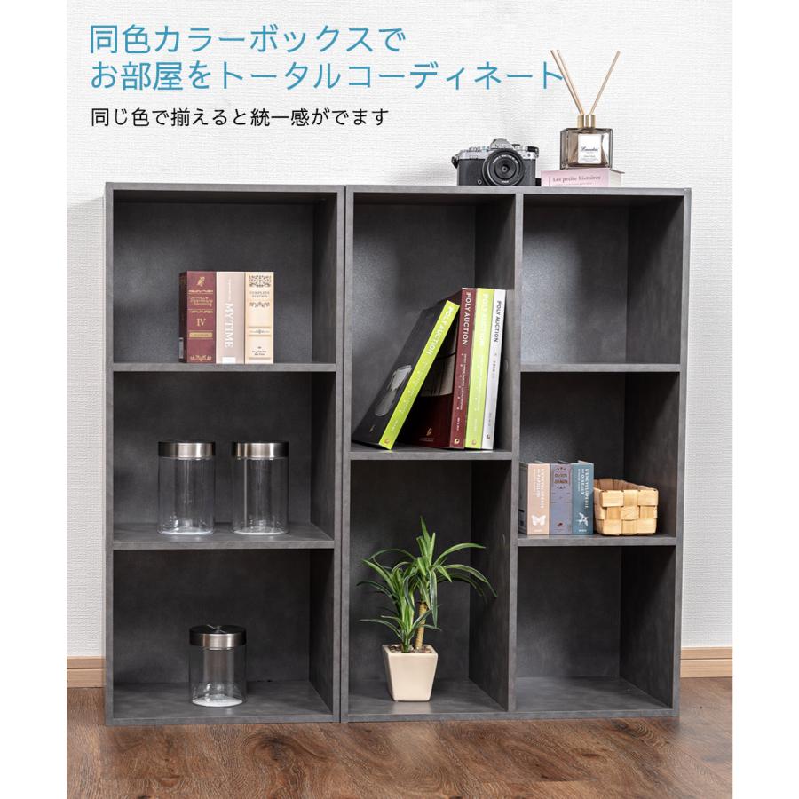 2列(2段/3段)カラーボックス 収納ボックス BOX 収納家具 2個セット 大容量 |  | 06