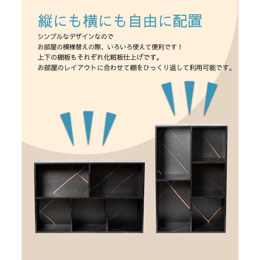2列(2段/3段)カラーボックス 収納ボックス BOX 収納家具 2個セット 大容量 |  | 07