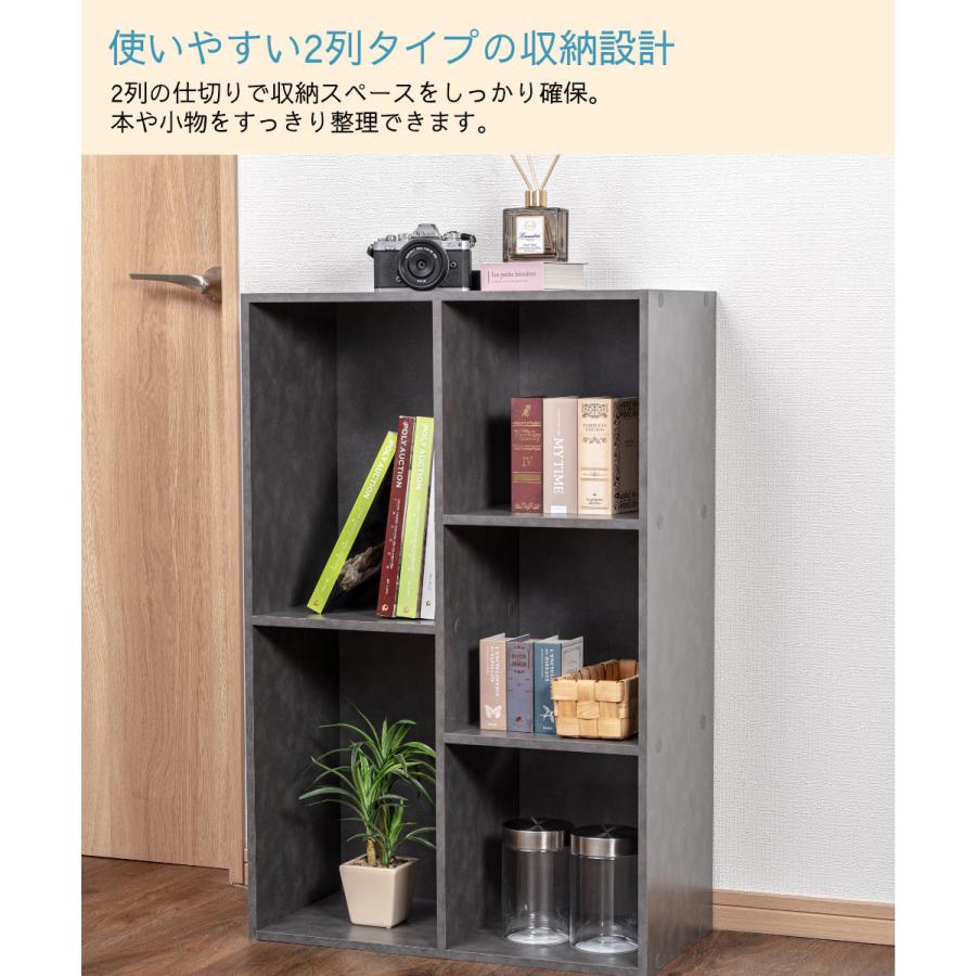 2列(2段/3段)カラーボックス 収納ボックス BOX 収納家具 2個セット 大容量 |  | 10