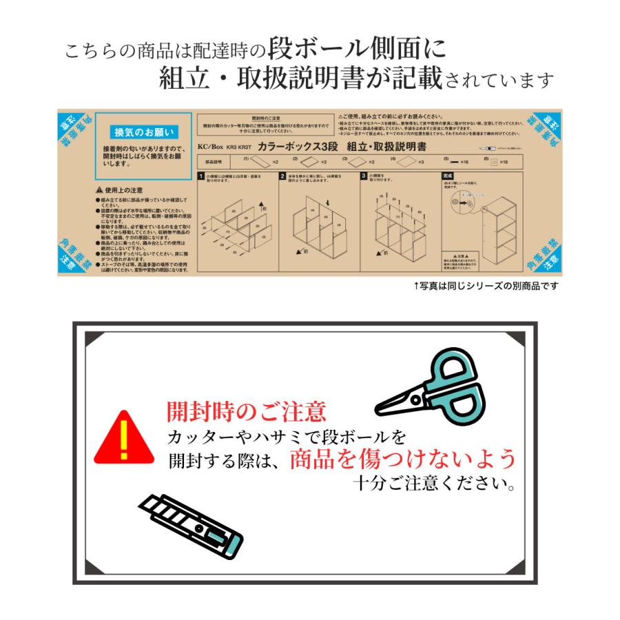 大容量カラーボックス 2個セット 2列 2段 3段 A4対応 ベーシックカラー |  | 15