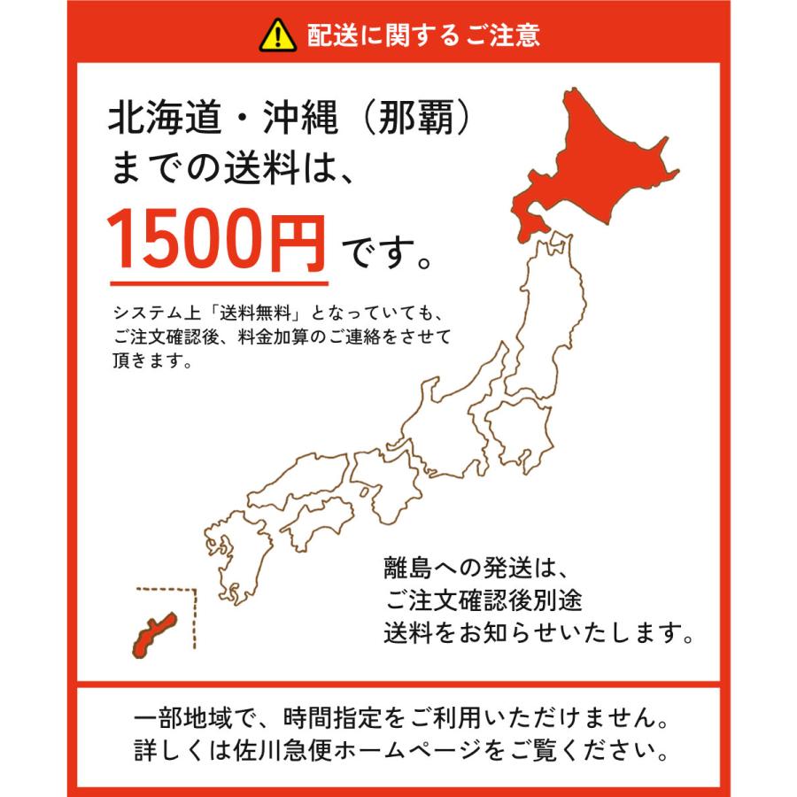 大容量カラーボックス 2個セット 2列 2段 3段 A4対応 ベーシックカラー |  | 19