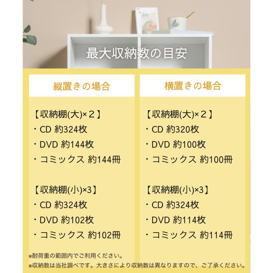大容量カラーボックス 2個セット 2列 2段 3段 A4対応 ベーシックカラー |  | 09