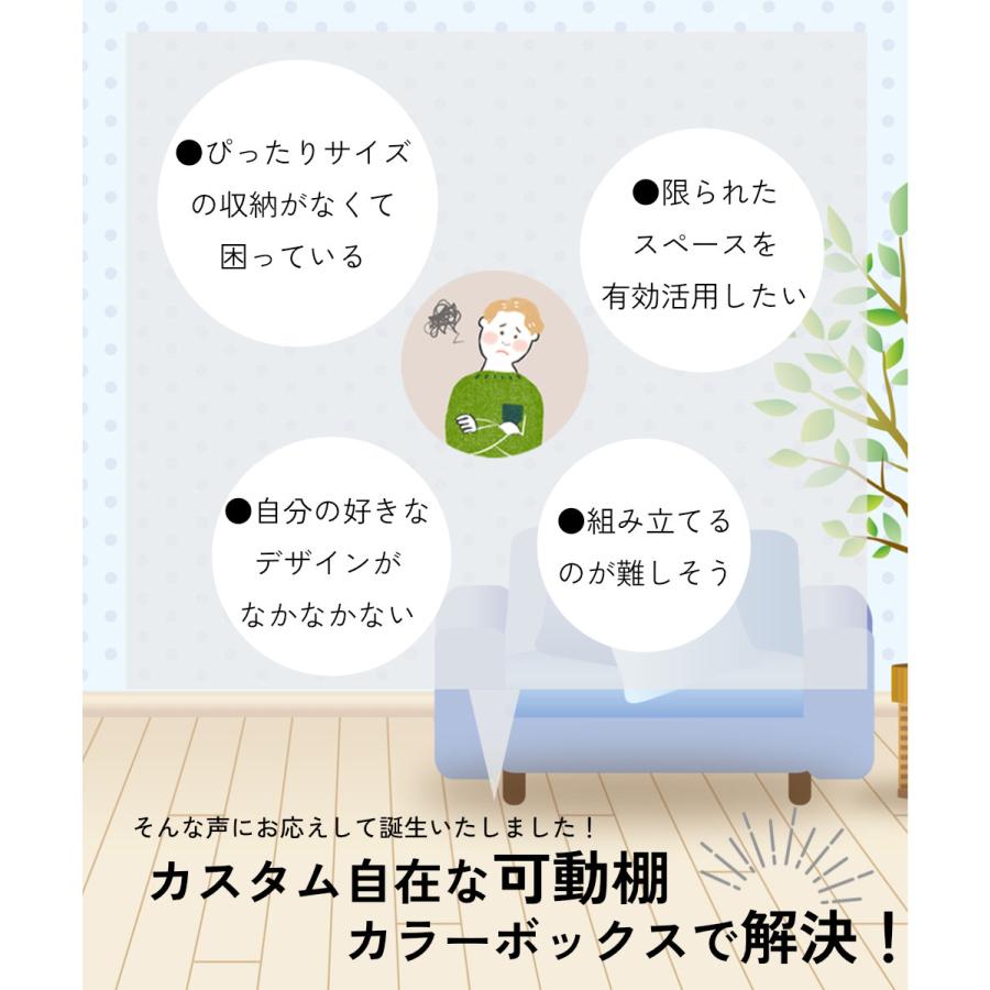 カラーボックス 3段 可動棚タイプ 収納ボックス 収納棚 おもちゃ オープンラック 収納 リビング おしゃれ 本 |  | 10
