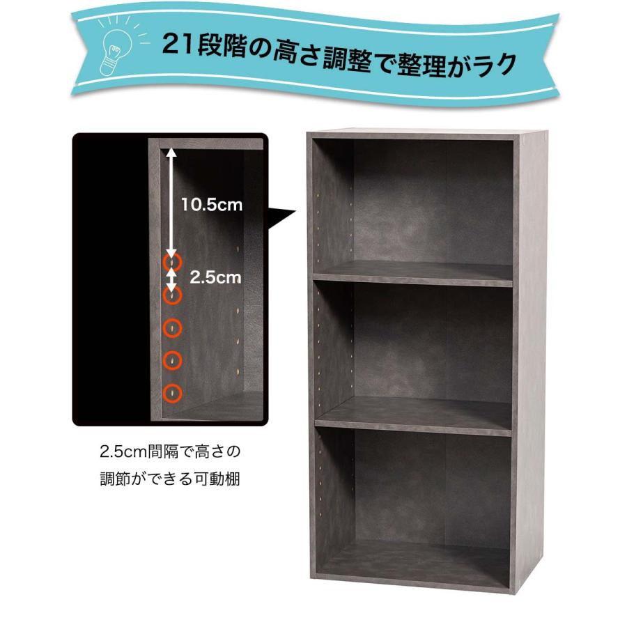 カラーボックス 3段 可動棚タイプ 収納ボックス 収納棚 おもちゃ オープンラック 収納 リビング おしゃれ 本 |  | 14