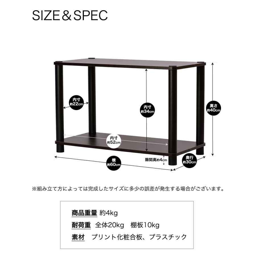 スリムラック 2段 オープンラック ブラックポール オープンシェルフ システムラック カラーボックス 棚 シェルフ 本棚 収納 |  | 14