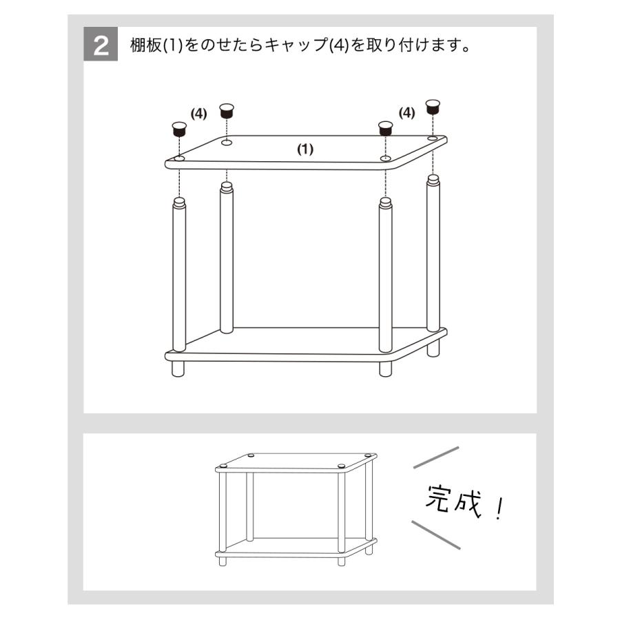 スリムラック 2段 オープンラック ブラックポール オープンシェルフ システムラック カラーボックス 棚 シェルフ 本棚 収納 |  | 16