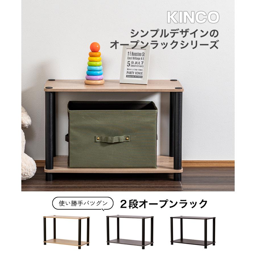 スリムラック 2段 オープンラック ブラックポール オープンシェルフ システムラック カラーボックス 棚 シェルフ 本棚 収納 |  | 04
