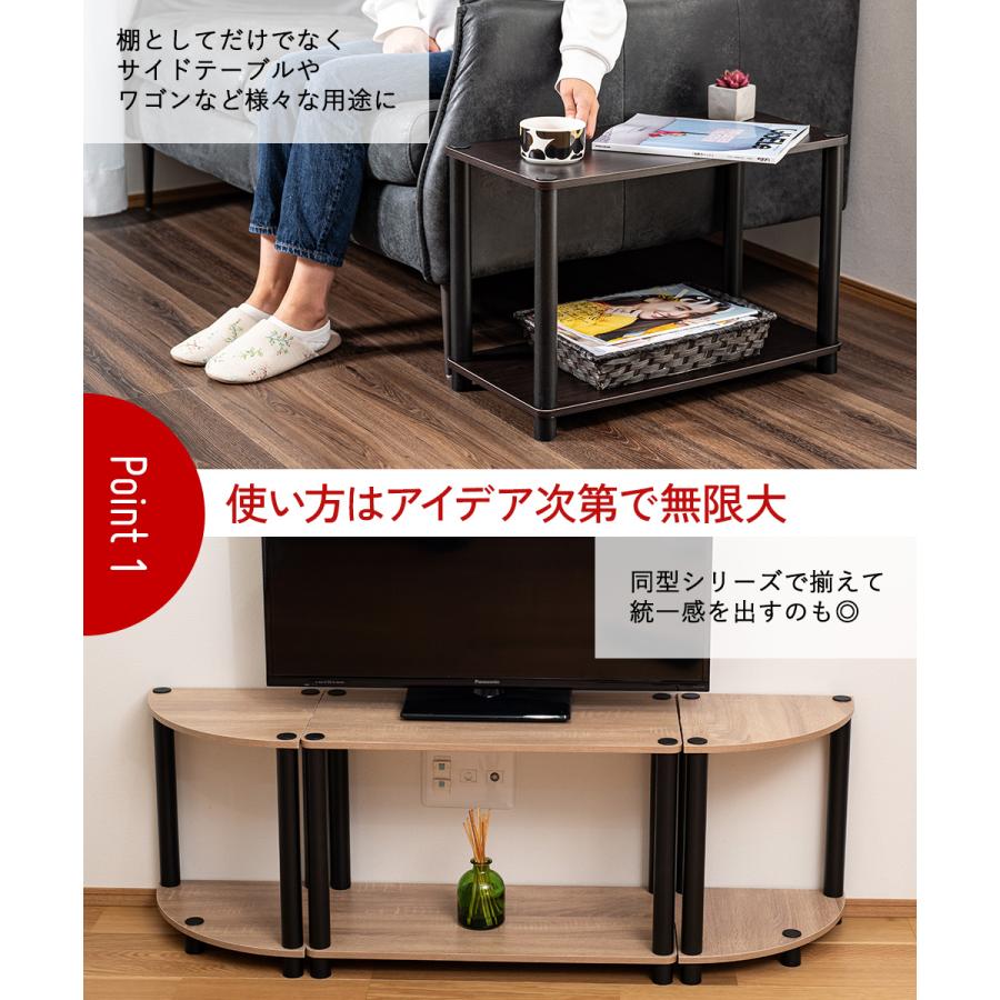 スリムラック 2段 オープンラック ブラックポール オープンシェルフ システムラック カラーボックス 棚 シェルフ 本棚 収納 |  | 05