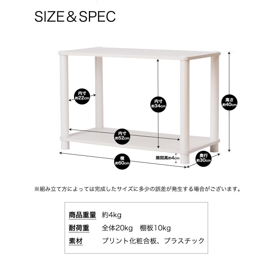 スリムラック 2段 オープンラック システムラック カラーボックス 棚 シェルフ 本棚 収納 リビング シンプル  ホワイトポール |  | 12