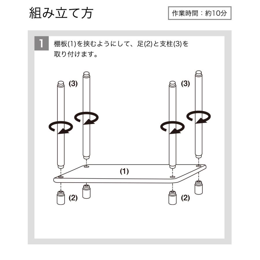 スリムラック 2段 オープンラック システムラック カラーボックス 棚 シェルフ 本棚 収納 リビング シンプル  ホワイトポール |  | 16