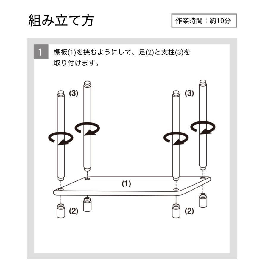 2段 オープンラック マルチラック カラーボックス 棚 シェルフ 本棚 収納 サイドテーブル |  | 16