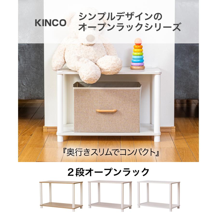 スリムラック 2段 オープンラック システムラック カラーボックス 棚 シェルフ 本棚 収納 リビング シンプル  ホワイトポール |  | 04