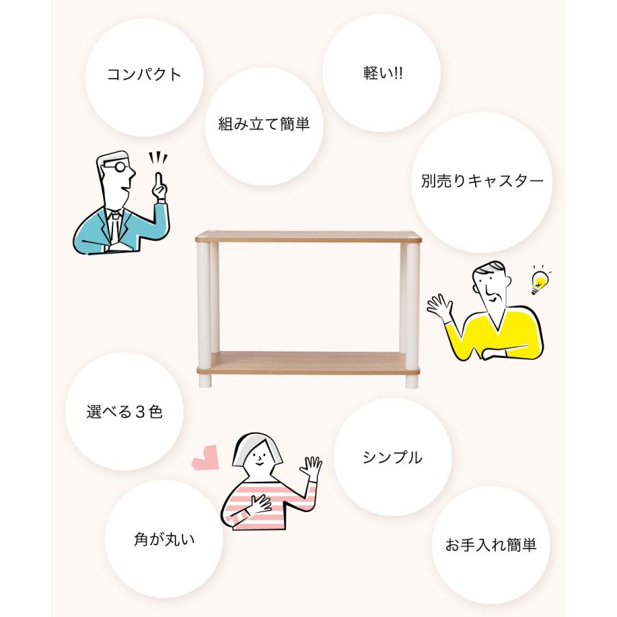 スリムラック 2段 オープンラック システムラック カラーボックス 棚 シェルフ 本棚 収納 リビング シンプル  ホワイトポール |  | 06