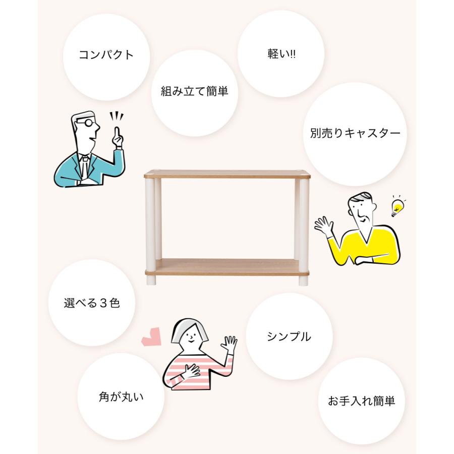 2段 オープンラック マルチラック カラーボックス 棚 シェルフ 本棚 収納 サイドテーブル |  | 06