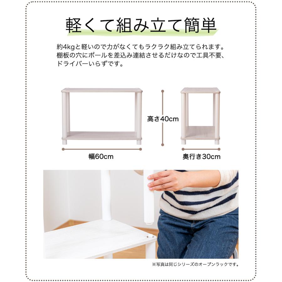 スリムラック 2段 オープンラック システムラック カラーボックス 棚 シェルフ 本棚 収納 リビング シンプル  ホワイトポール |  | 08