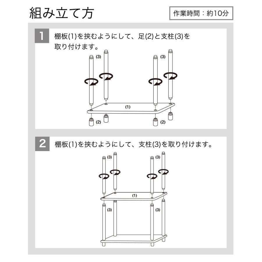 3段オープンラック オープンシェルフ マルチラック 多目的ラック 収納棚 シェルフ 脚付き 薄型 スリム 3カラー |  | 13