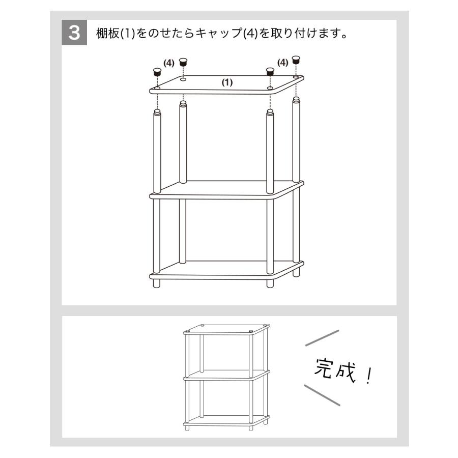 3段オープンラック オープンシェルフ マルチラック 多目的ラック 収納棚 シェルフ 脚付き 薄型 スリム 3カラー |  | 14