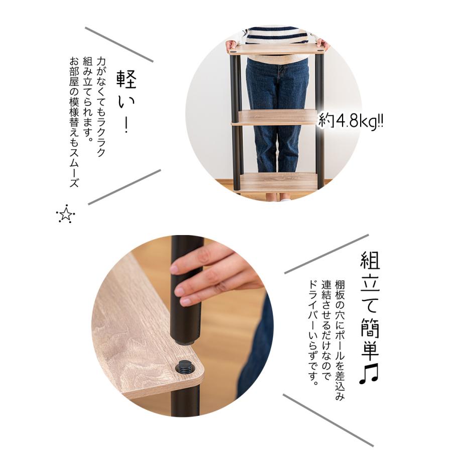 3段オープンラック オープンシェルフ マルチラック 多目的ラック 収納棚 シェルフ 脚付き 薄型 スリム 3カラー |  | 05