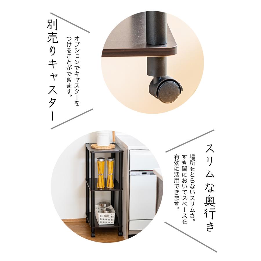 3段オープンラック オープンシェルフ マルチラック 多目的ラック 収納棚 シェルフ 脚付き 薄型 スリム 3カラー |  | 07