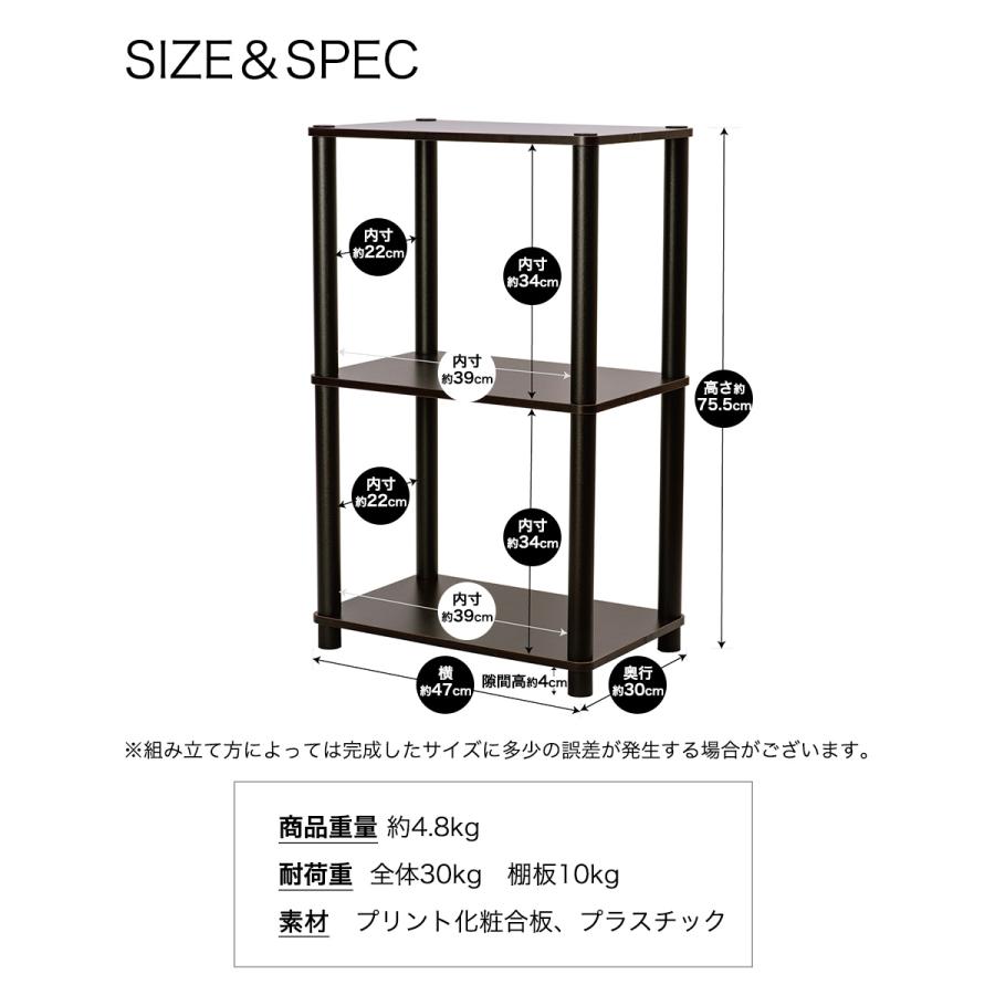 3段オープンラック オープンシェルフ マルチラック 多目的ラック 収納棚 シェルフ 脚付き 薄型 スリム 3カラー |  | 12