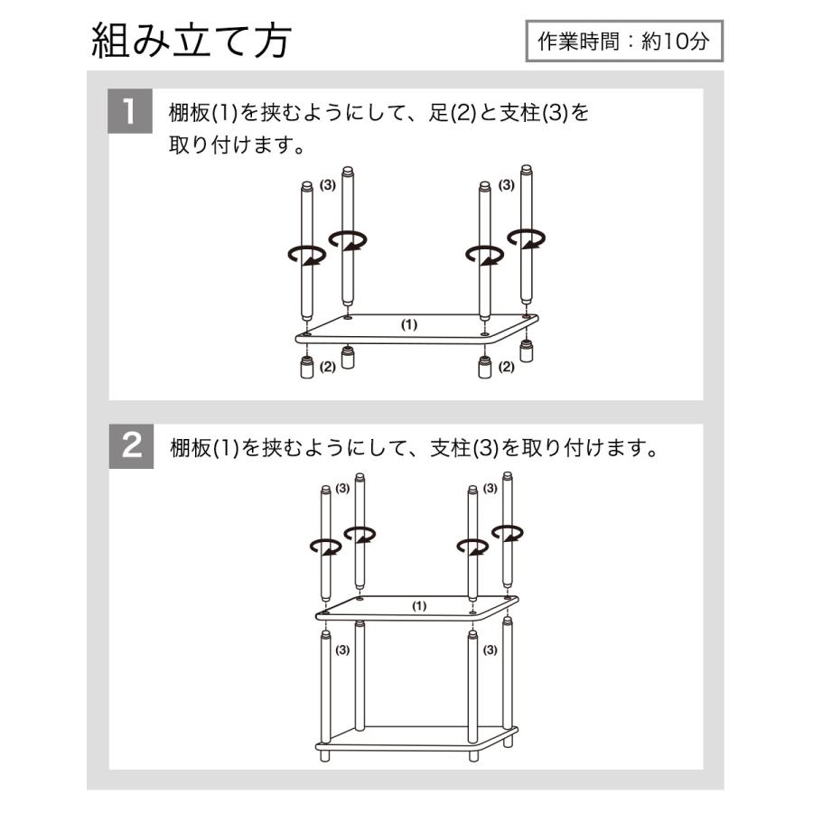 4段オープンラック オープンシェルフ マルチラック 多目的ラック 収納棚 シェルフ 脚付き 薄型 3カラー |  | 13