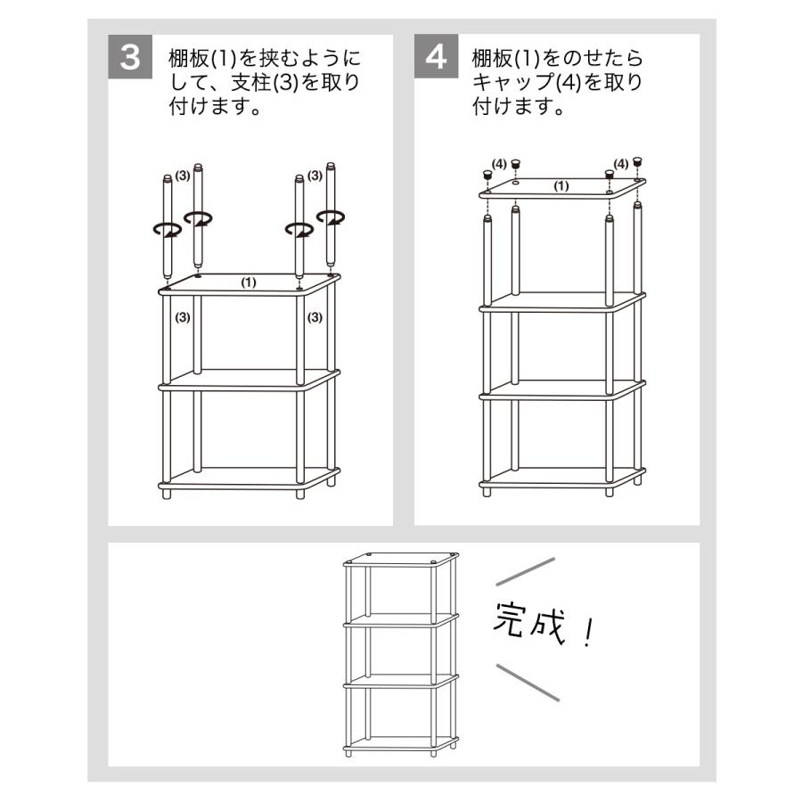 4段オープンラック オープンシェルフ マルチラック 多目的ラック 収納棚 シェルフ 脚付き 薄型 3カラー |  | 14