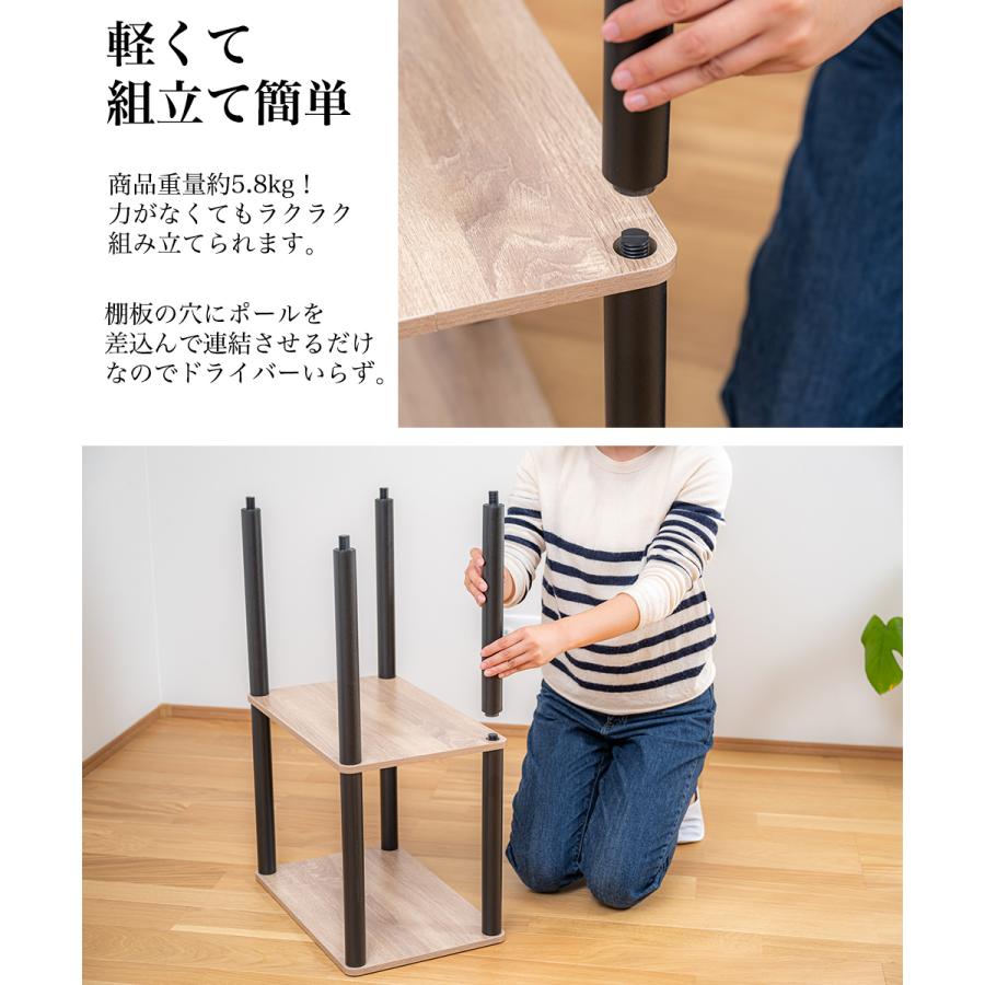 4段オープンラック オープンシェルフ マルチラック 多目的ラック 収納棚 シェルフ 脚付き 薄型 3カラー |  | 05