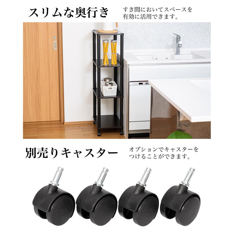 4段オープンラック オープンシェルフ マルチラック 多目的ラック 収納棚 シェルフ 脚付き 薄型 3カラー |  | 07