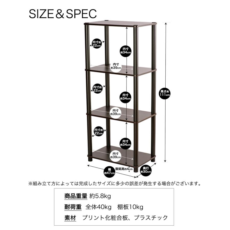 4段オープンラック オープンシェルフ マルチラック 多目的ラック 収納棚 シェルフ 脚付き 薄型 3カラー |  | 12