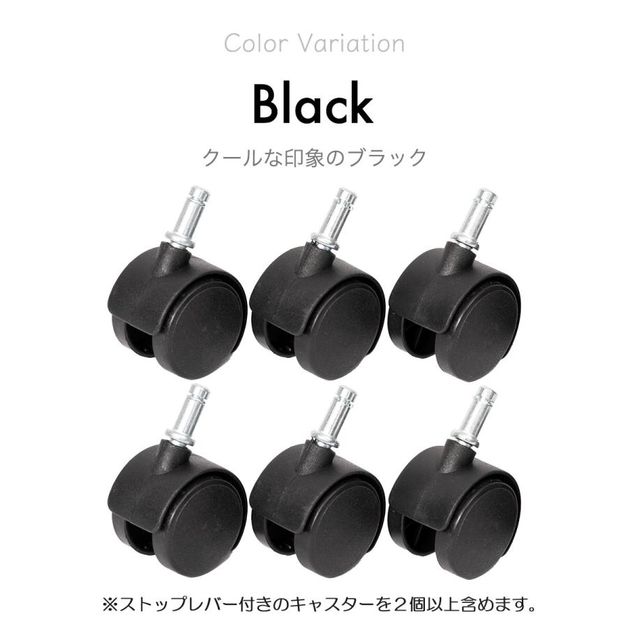 キャスター6個組 KINCOオープンラックシリーズに対応する別売りキャスター 白 黒 ホワイト ブラック |  | 06