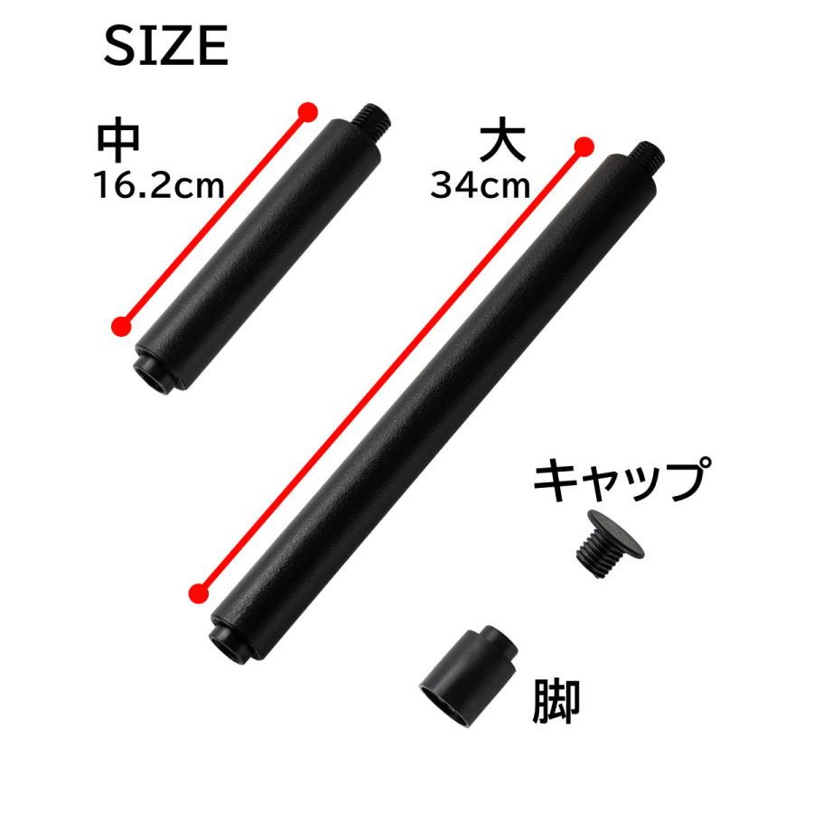 ポール キャップ KINCO商品専用 オープンラック 交換 補修 組立部品 パーツ オプション 別売り 黒 白 4本入り |  | 05