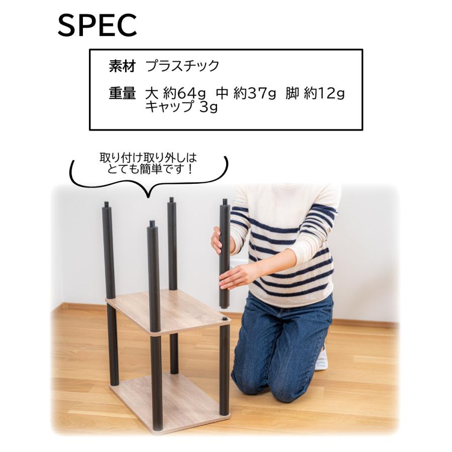 ポール キャップ KINCO商品専用 オープンラック 交換 補修 組立部品 パーツ オプション 別売り 黒 白 4本入り |  | 04