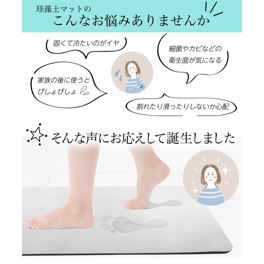 カットしてサイズ調整できるソフト珪藻土マット 日本製 珪藻土 珪藻土マット ソフト 速乾 柔らか 割れない バスマット 足拭き 大判 手入れ簡単 浴室マット |  | 05