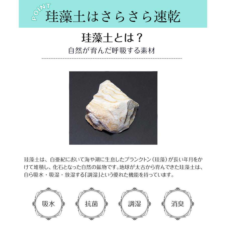 カットしてサイズ調整できるソフト珪藻土マット 日本製 珪藻土 珪藻土マット ソフト 速乾 柔らか 割れない バスマット 足拭き 大判 手入れ簡単 浴室マット |  | 07