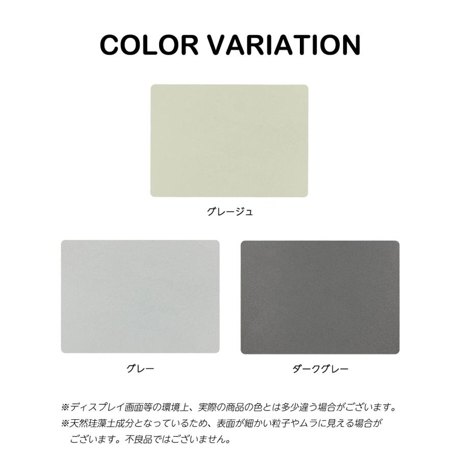 カットしてサイズ調整できるソフト珪藻土マット 日本製 珪藻土 珪藻土マット ソフト 速乾 柔らか 割れない バスマット 足拭き 大判 手入れ簡単 浴室マット |  | 09