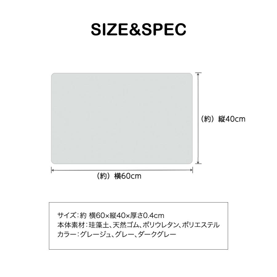 カットしてサイズ調整できるソフト珪藻土マット 日本製 珪藻土 珪藻土マット ソフト 速乾 柔らか 割れない バスマット 足拭き 大判 手入れ簡単 浴室マット |  | 10