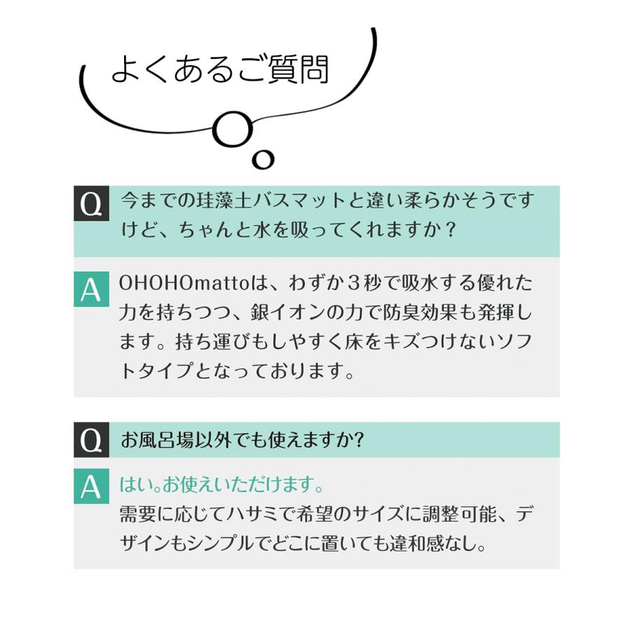 カットしてサイズ調整できるソフト珪藻土マット 日本製 珪藻土 珪藻土マット ソフト 速乾 柔らか 割れない バスマット 足拭き 大判 手入れ簡単 浴室マット |  | 11